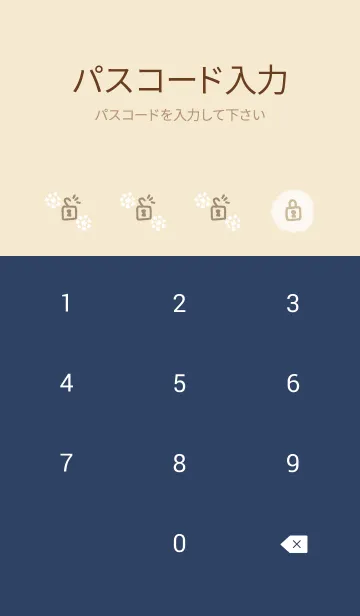 [LINE着せ替え] 白い花と小花の輪18の画像4