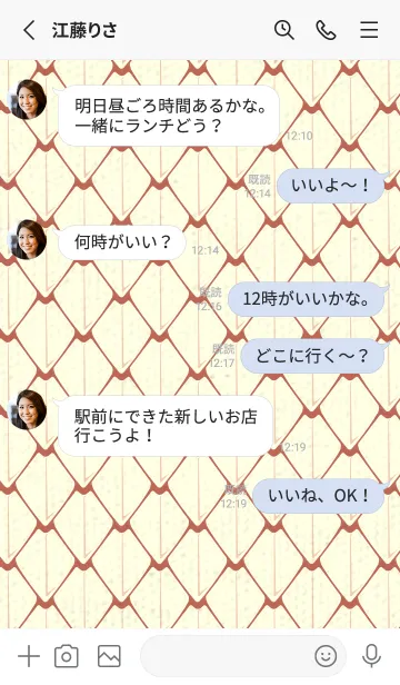 [LINE着せ替え] シンプルな龍鱗 テラコッタの画像3