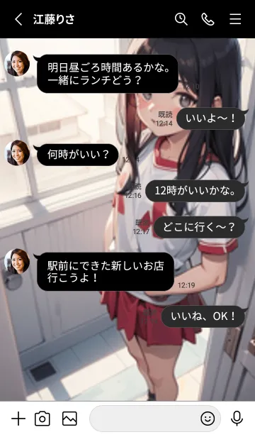 [LINE着せ替え] 少女が一人 #LaE12。の画像3