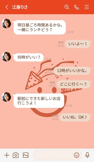 [LINE着せ替え] スマイル＆ハッピー シーシェルピンクの画像3