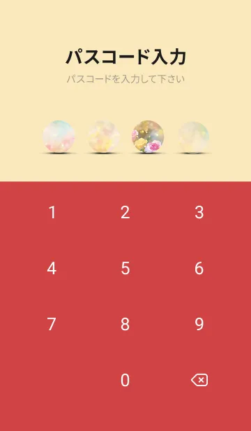 [LINE着せ替え] 薔薇(バラ)の花の着せかえ(R742)の画像4