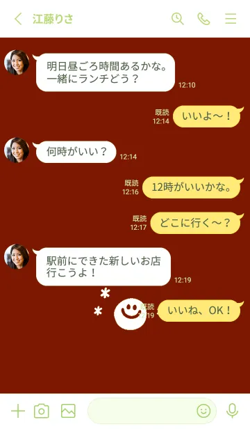 [LINE着せ替え] ミニ スマイル _46の画像3