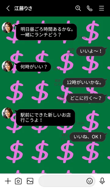 [LINE着せ替え] リッチ ベア 72の画像3