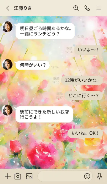 [LINE着せ替え] 薔薇(バラ)の花の着せかえ(R741)の画像3