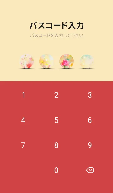 [LINE着せ替え] 薔薇(バラ)の花の着せかえ(R741)の画像4