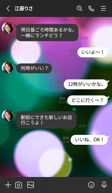 [LINE着せ替え] カラーライト 9の画像3