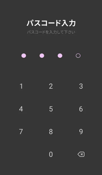[LINE着せ替え] カラーライト 9の画像4