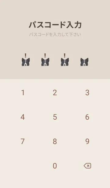 [LINE着せ替え] ICON DOG - ボーダーコリー - BROWN/03の画像4