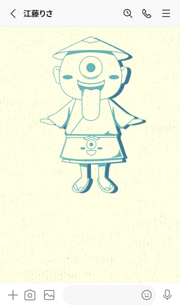 [LINE着せ替え] 妖怪 一つ目小僧 アクアマリンの画像2
