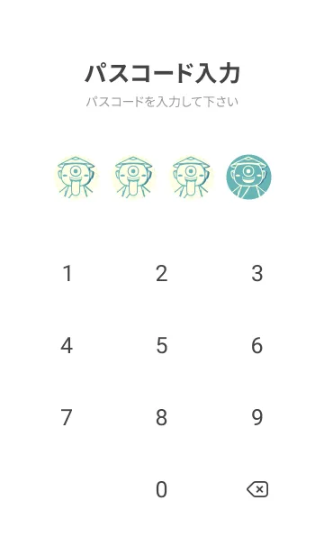 [LINE着せ替え] 妖怪 一つ目小僧 アクアマリンの画像4
