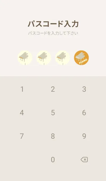 [LINE着せ替え] グランドピアノ  パンプキンの画像4