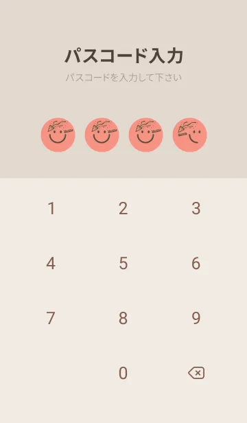 [LINE着せ替え] スマイル＆ハッピー 鮭色の画像4
