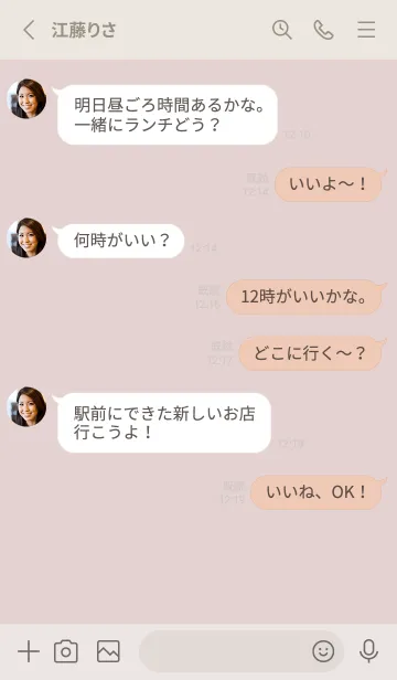 [LINE着せ替え] くすみピンクとシンプルミニアイコンの画像3