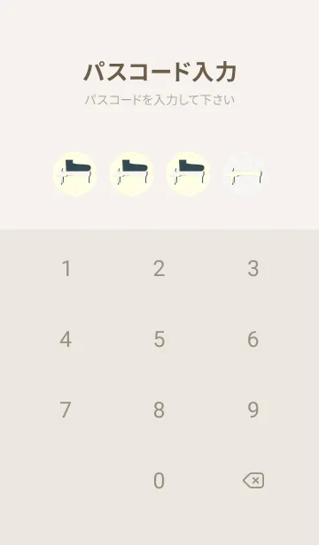 [LINE着せ替え] Piano CLR パールホワイトの画像4