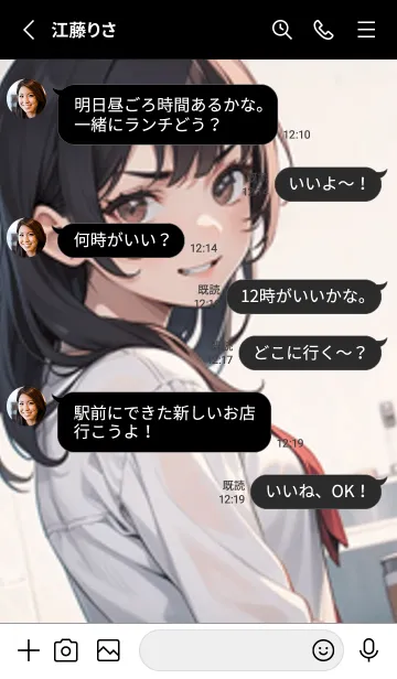 [LINE着せ替え] 少女が一人 #LaE129。の画像3