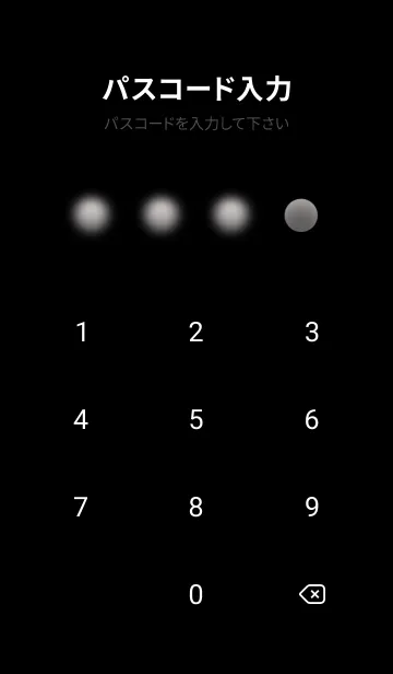 [LINE着せ替え] 少女が一人 #LaE129。の画像4