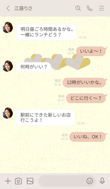 [LINE着せ替え] 3つのハート型の着せかえ Orchid whiteの画像3