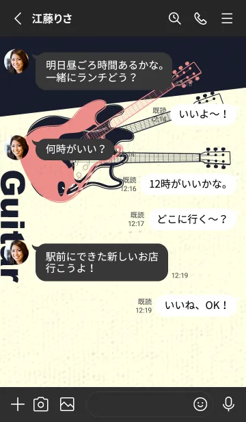 [LINE着せ替え] エレキギター Line  薄紅の画像3