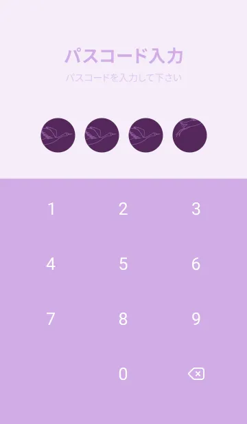 [LINE着せ替え] 鳥とハート 桑の実色の画像4