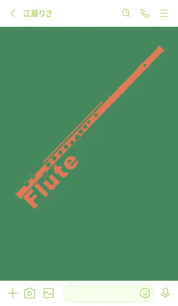 [LINE着せ替え] フルート カラー 緑青色の画像2