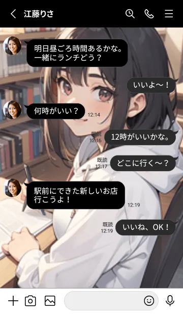 [LINE着せ替え] 少女が一人 #LaE128。の画像3