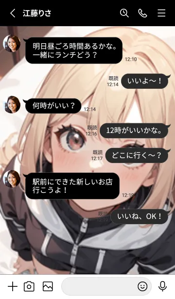 [LINE着せ替え] 少女が一人 #LaE127。の画像3
