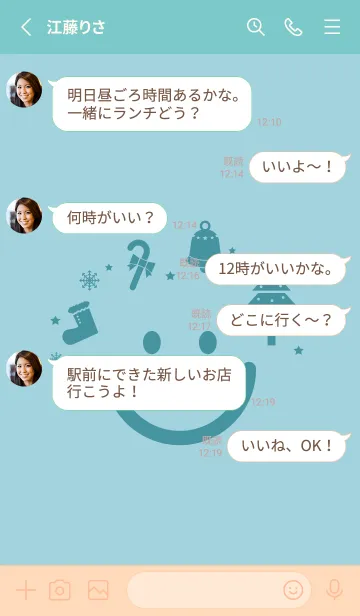 [LINE着せ替え] スマイル＆Xmasツリー スプレーグリーンの画像3