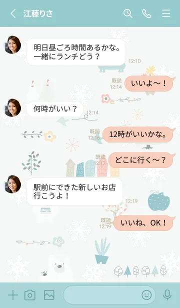 [LINE着せ替え] bluegreen♡雪とお洒落気分06_1の画像3