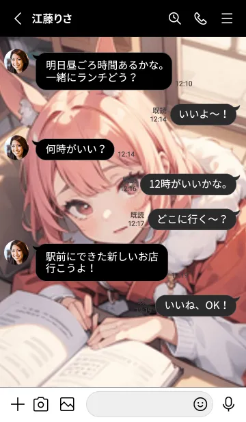 [LINE着せ替え] 少女が一人 #LaE120。の画像3