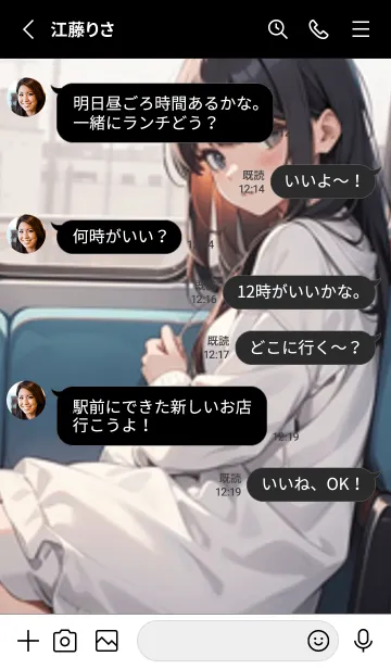 [LINE着せ替え] 少女が一人 #LaE119。の画像3