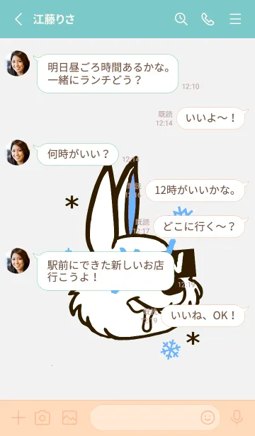 [LINE着せ替え] スノーラビット .19の画像3