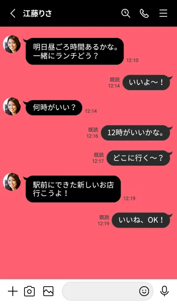 [LINE着せ替え] 2 カラー シンプル 42の画像3