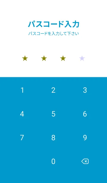 [LINE着せ替え] ザ・シンプル -144の画像4