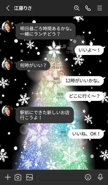 [LINE着せ替え] メリークリスマス♪虹色ツリー＊の画像3