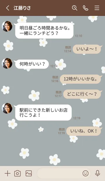 [LINE着せ替え] Floret Pattern - VSC 06-04の画像3