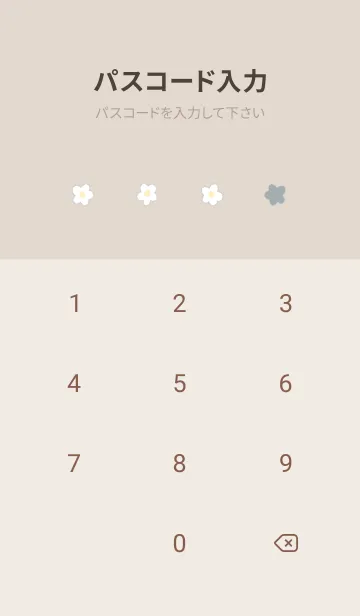 [LINE着せ替え] Floret Pattern - VSC 06-04の画像4