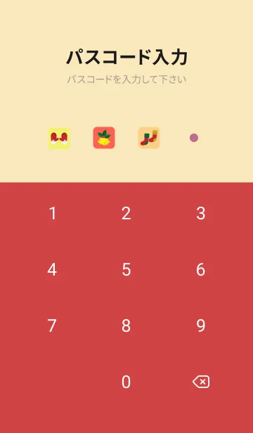 [LINE着せ替え] クリスマスアイコン 赤とベージュの画像4