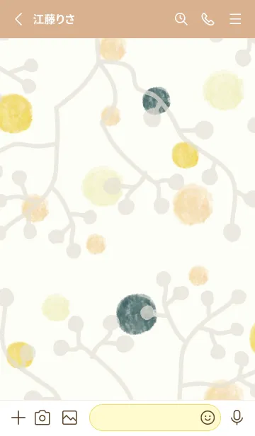 [LINE着せ替え] 冬 枝20の画像2