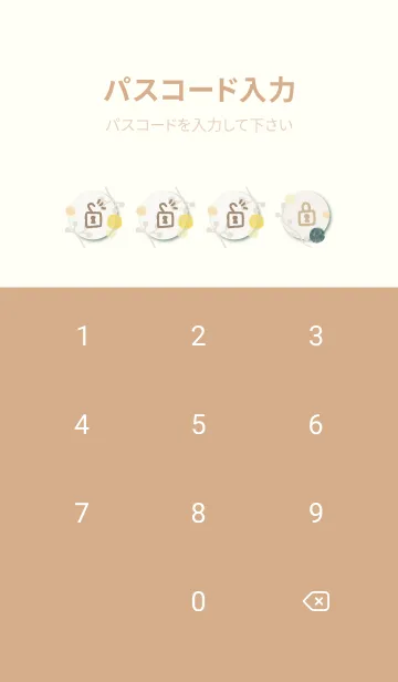 [LINE着せ替え] 冬 枝20の画像4