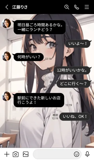 [LINE着せ替え] 少女が一人 #LaE116。の画像3