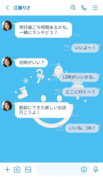 [LINE着せ替え] スマイル＆Xmasツリー パステルブルーの画像3