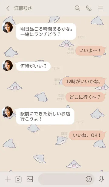 [LINE着せ替え] ベージュピンク : シンプルなサメ着せ替えの画像3