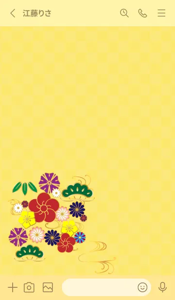 [LINE着せ替え] 綺麗な華 薄い黄色の画像2