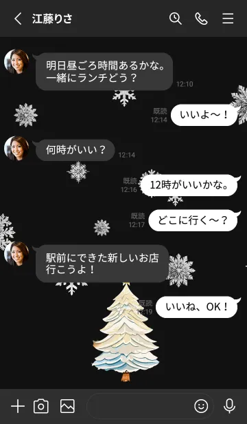 [LINE着せ替え] black 白いクリスマスの画像3