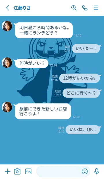 [LINE着せ替え] 妖怪 ジャックオランタン ヨットブルーの画像3