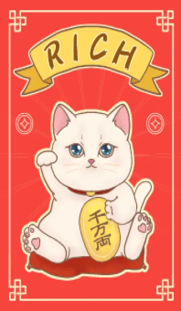[LINE着せ替え] The maneki-neko (fortune cat)  rich 1の画像1