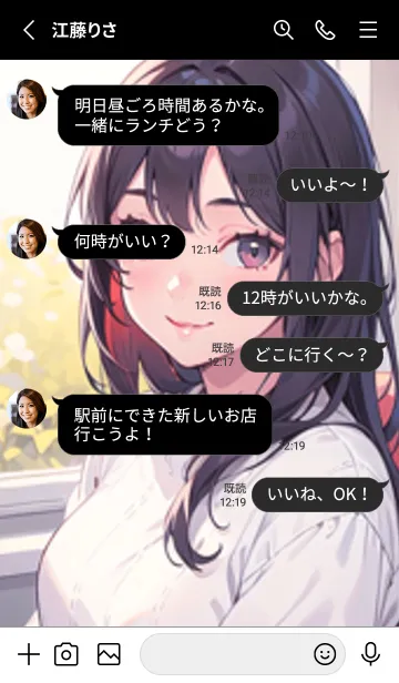 [LINE着せ替え] 少女が一人 #LaE113。の画像3