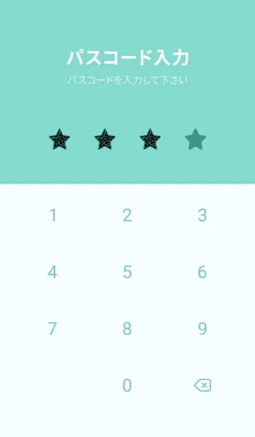 [LINE着せ替え] レオパード スター 223の画像4