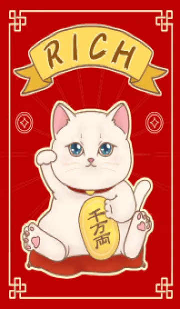 [LINE着せ替え] The maneki-neko (fortune cat)  rich 2の画像1