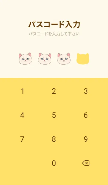 [LINE着せ替え] The maneki-neko (fortune cat)  rich 3の画像4